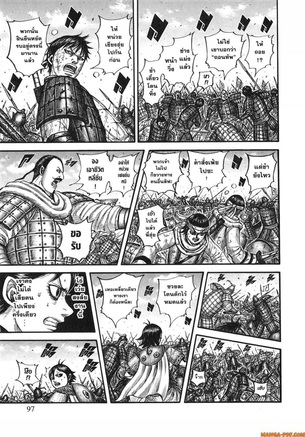 Manga-lc-com อ่านมังงะ อ่านการ์ตูน ออนไลน์ ฟรี Kingdom ตอนที่ 1 2 3 4 5 6 7 8 9 10 11 12 13 14 ฟรี ไม่มีโฆษณา Manga-lc - อ่าน มังงะ อ่าน การ์ตูน ออนไลน์ อ่านมังงะ ฟรี