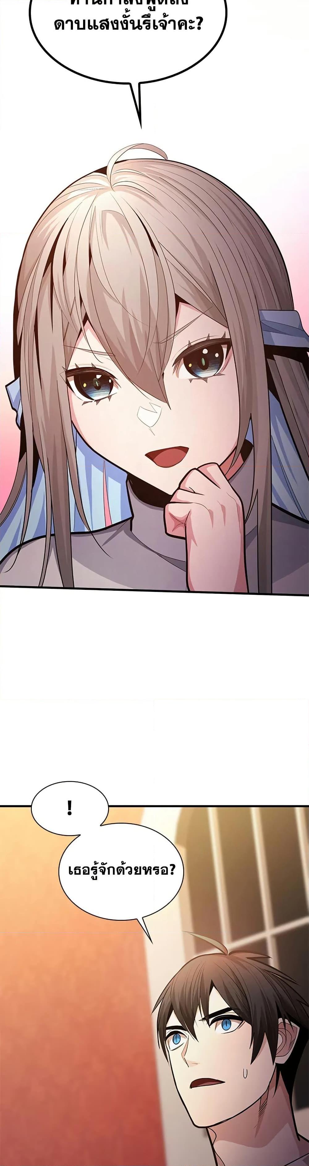 Manga-lc-com อ่านมังงะ อ่านการ์ตูน ออนไลน์ ฟรี The Tutorial is Too Hard ตอนที่ 1 2 3 4 5 6 7 8 9 10 11 12 13 14 ฟรี ไม่มีโฆษณา Manga-lc - อ่าน มังงะ อ่าน การ์ตูน ออนไลน์ อ่านมังงะ ฟรี