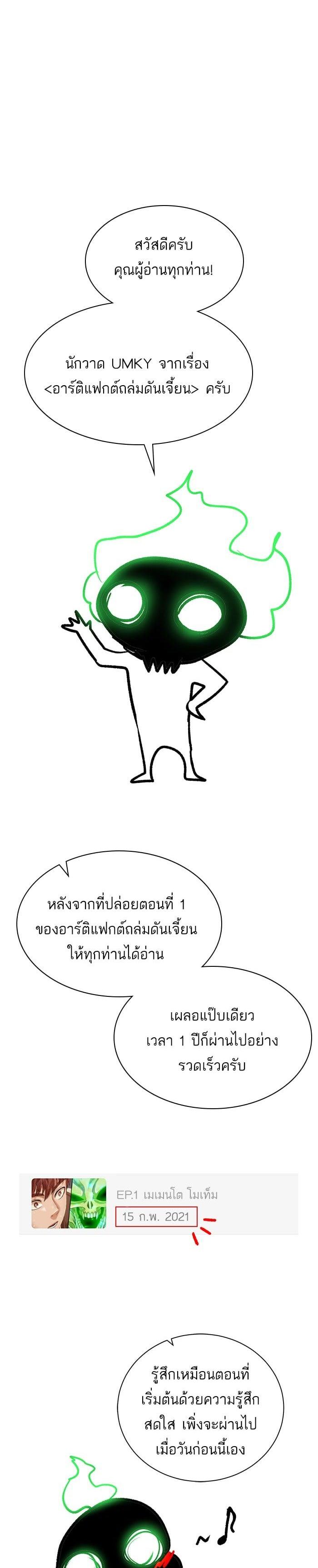 Manga-lc-com อ่านมังงะ อ่านการ์ตูน ออนไลน์ ฟรี Dungeons and Artifacts ตอนที่ 1 2 3 4 5 6 7 8 9 10 11 12 13 14 ฟรี ไม่มีโฆษณา Manga-lc - อ่าน มังงะ อ่าน การ์ตูน ออนไลน์ อ่านมังงะ ฟรี