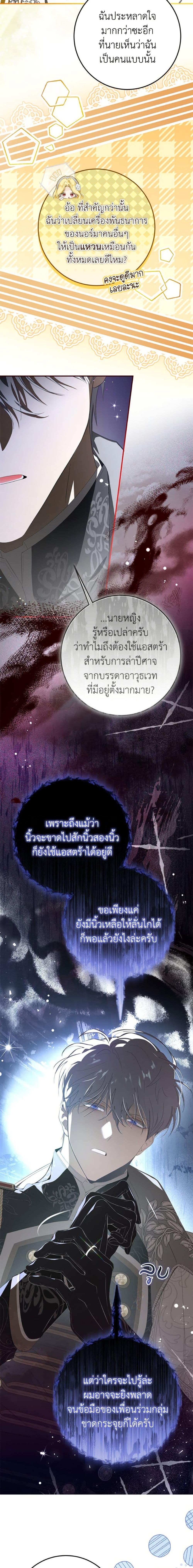 Manga-lc-com อ่านมังงะ อ่านการ์ตูน ออนไลน์ ฟรี I’ve Become the Devil’s Master ตอนที่ 1 2 3 4 5 6 7 8 9 10 11 12 13 14 ฟรี ไม่มีโฆษณา Manga-lc - อ่าน มังงะ อ่าน การ์ตูน ออนไลน์ อ่านมังงะ ฟรี