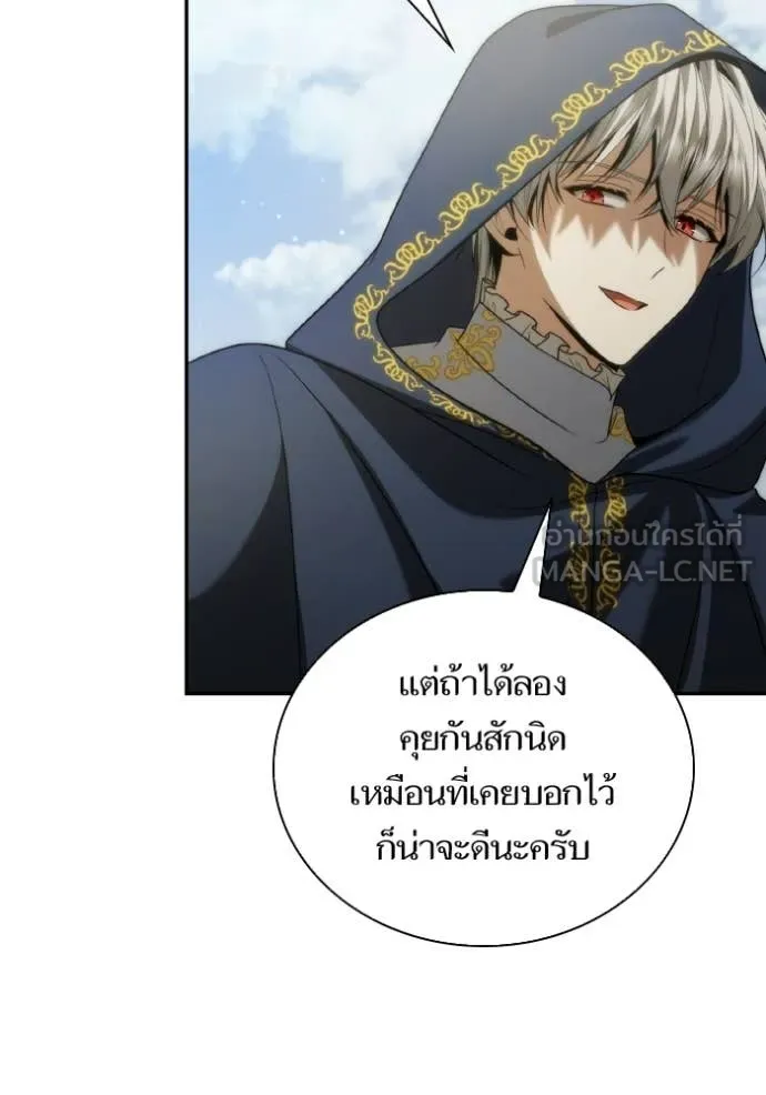ชาตินี้น้องขอ ตอนที่ 189 รูปที่ 77