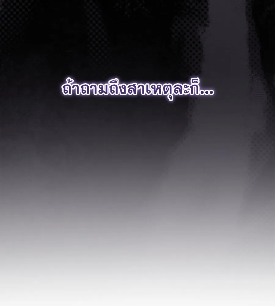 เรือนจำรัก ตอนที่ 7 รูปที่ 160