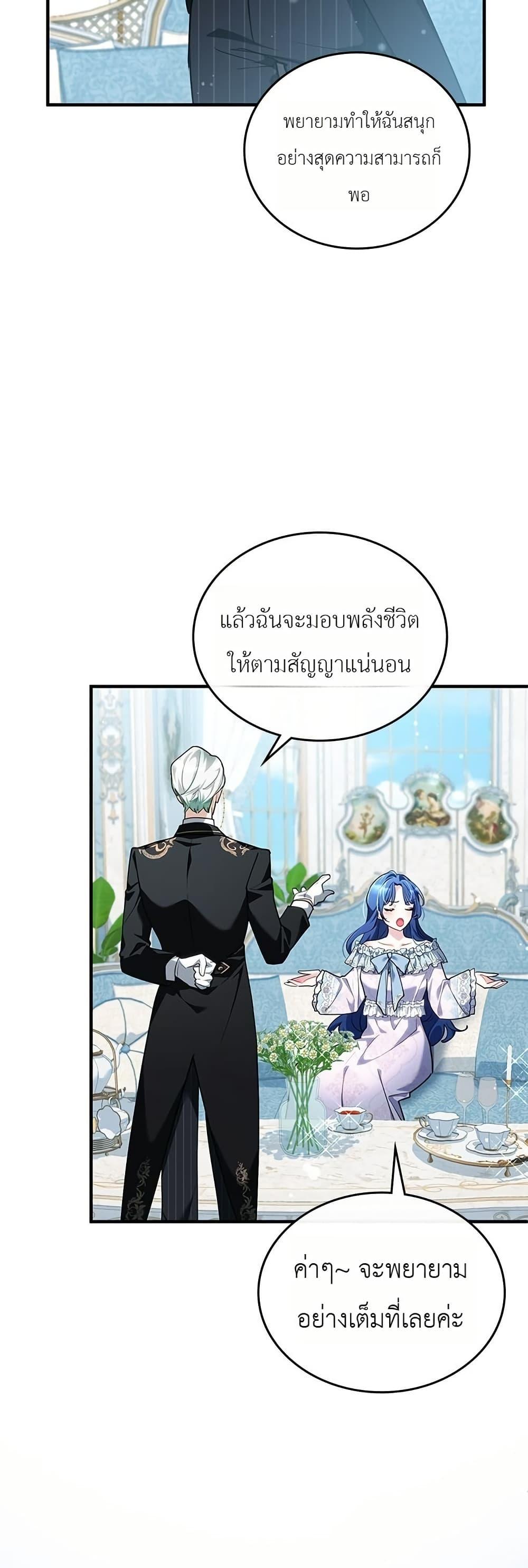 Manga-lc-com อ่านมังงะ อ่านการ์ตูน ออนไลน์ ฟรี 3-Year Contract With the Grim Reaper ตอนที่ 1 2 3 4 5 6 7 8 9 10 11 12 13 14 ฟรี ไม่มีโฆษณา Manga-lc - อ่าน มังงะ อ่าน การ์ตูน ออนไลน์ อ่านมังงะ ฟรี