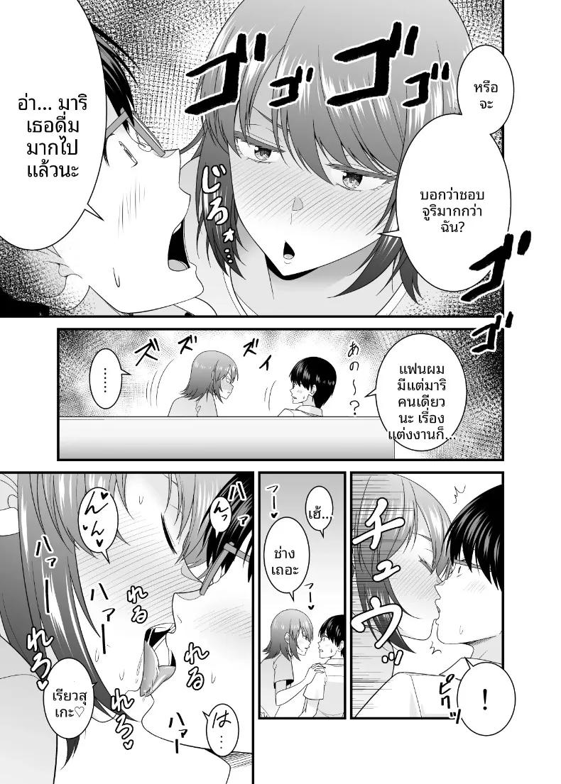 Doujin-Lc- อ่าน โดจิน มังฮวา เกาหลี ญี่ปุ่น จีน แปลไทย น้องสาวเเฟนเกินห้ามใจ (Satou Yuuki) ตอนที่ 1 2 3 4 5 6 7 8 9 10 11 12 13 14 ฟรี ไม่มีโฆษณา อ่าน โดจิน Manhwa เกาหลี ญี่ปุ่น จีน เรามีครบ คัดมาให้เน้นๆ โดจิน 18+ รับประกันความฟินโดย  Doujin Lc