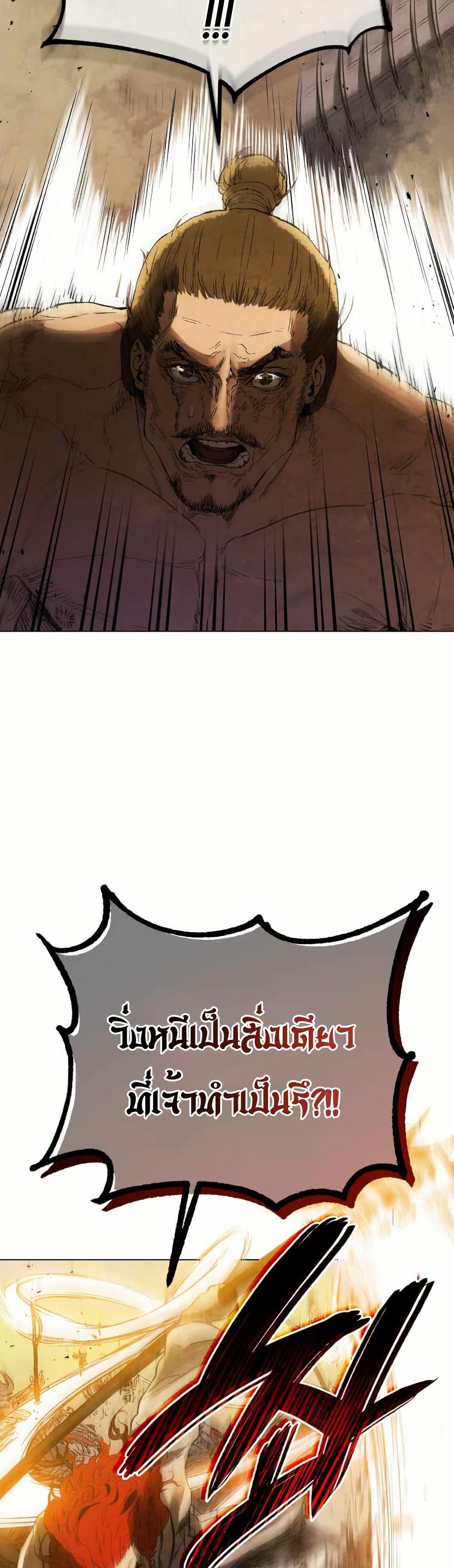 Manga-lc-com อ่านมังงะ อ่านการ์ตูน ออนไลน์ ฟรี Three Kingdoms Lu Bu’s Legacy ตอนที่ 1 2 3 4 5 6 7 8 9 10 11 12 13 14 ฟรี ไม่มีโฆษณา Manga-lc - อ่าน มังงะ อ่าน การ์ตูน ออนไลน์ อ่านมังงะ ฟรี