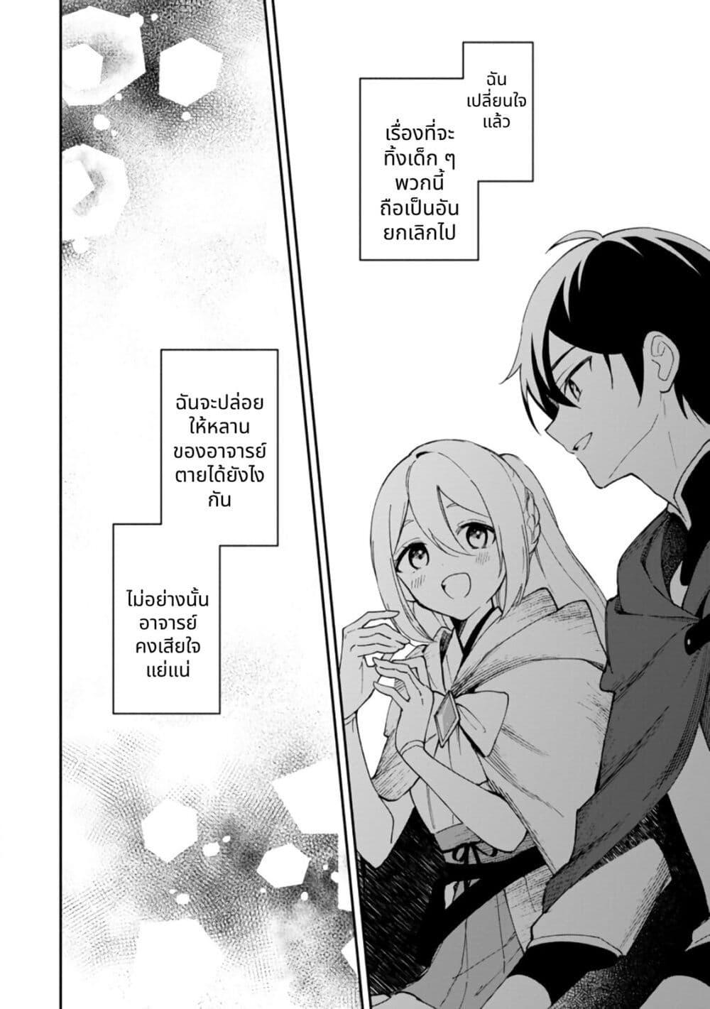 Manga-lc-com อ่านมังงะ อ่านการ์ตูน ออนไลน์ ฟรี Around Thirty Majutsushi no Yurui Harem Life Isekai to Gendai wo Ikikishite Nonbiri Kurashimasu ตอนที่ 1 2 3 4 5 6 7 8 9 10 11 12 13 14 ฟรี ไม่มีโฆษณา Manga-lc - อ่าน มังงะ อ่าน การ์ตูน ออนไลน์ อ่านมังงะ ฟรี