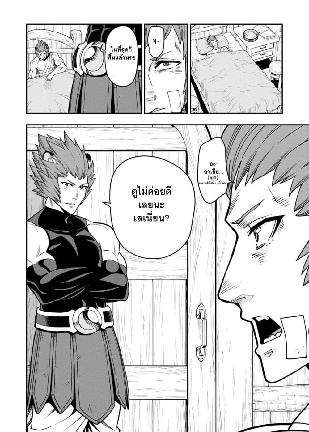 Manga-lc-com อ่านมังงะ อ่านการ์ตูน ออนไลน์ ฟรี Konjiki no Moji Tsukai – Yuusha Yonin ni Makikomareta Unique Cheat ตอนที่ 1 2 3 4 5 6 7 8 9 10 11 12 13 14 ฟรี ไม่มีโฆษณา Manga-lc - อ่าน มังงะ อ่าน การ์ตูน ออนไลน์ อ่านมังงะ ฟรี