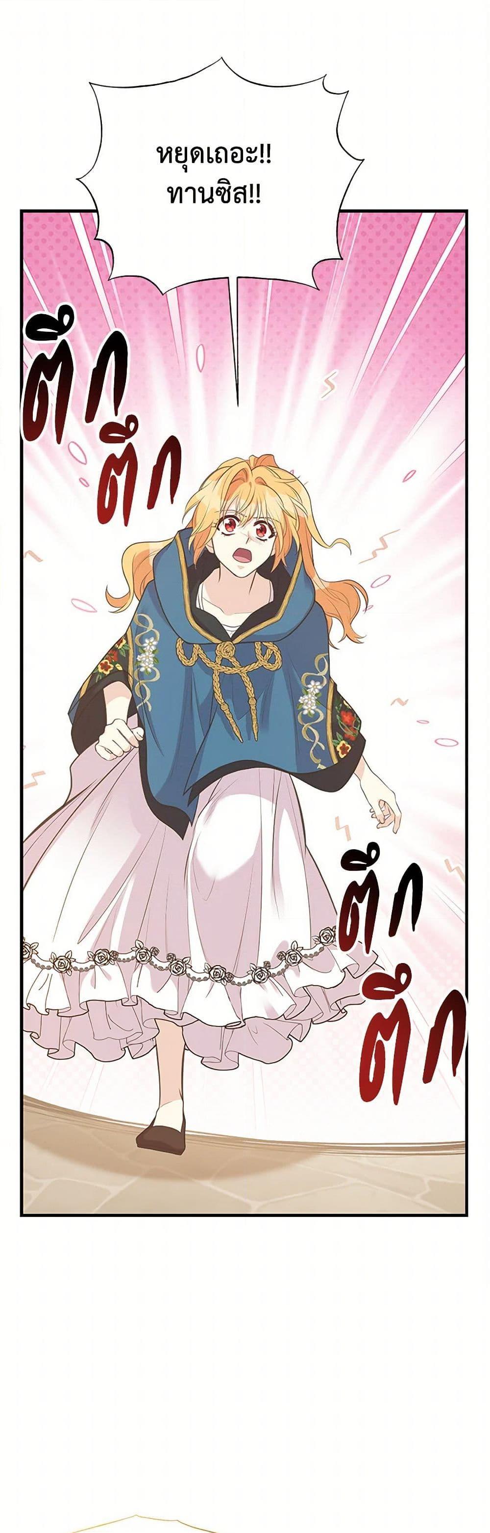 Manga-lc-com อ่านมังงะ อ่านการ์ตูน ออนไลน์ ฟรี My Sister Picked up the Male Lead ตอนที่ 1 2 3 4 5 6 7 8 9 10 11 12 13 14 ฟรี ไม่มีโฆษณา Manga-lc - อ่าน มังงะ อ่าน การ์ตูน ออนไลน์ อ่านมังงะ ฟรี