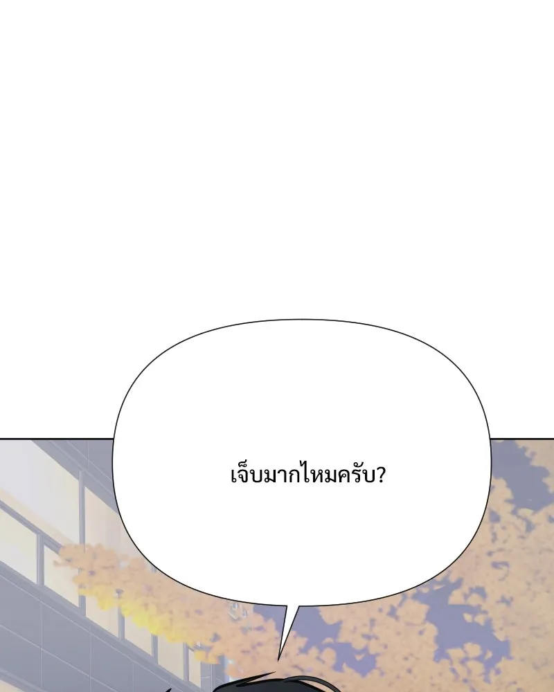 รักนี้ไม่ต้องมีเซนส์ ตอนที่ 56 รูปที่ 155