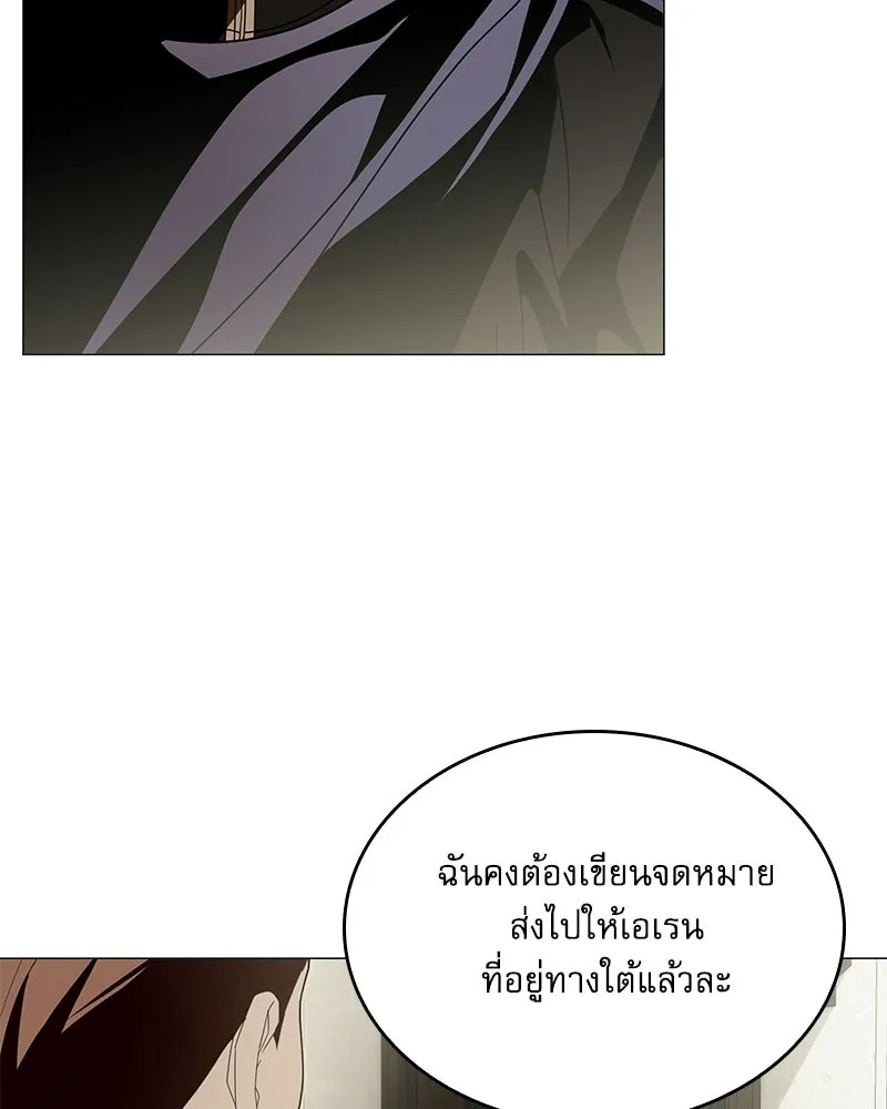 กำราบรักร้ายนายจอมพยศ ตอนที่ 65 รูปที่ 98