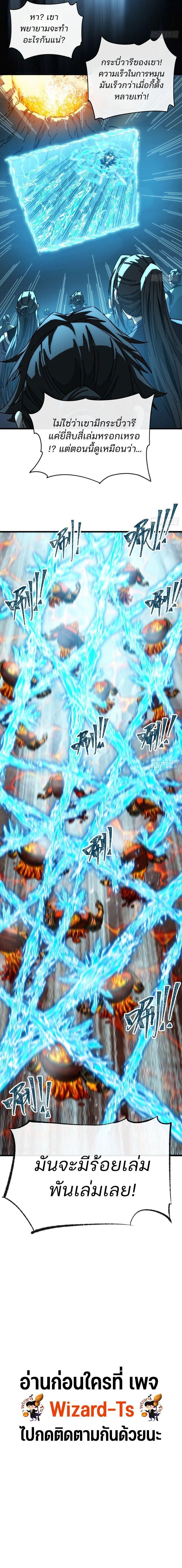 Manga-lc-com อ่านมังงะ อ่านการ์ตูน ออนไลน์ ฟรี My Simulated Path To Immortality ตอนที่ 1 2 3 4 5 6 7 8 9 10 11 12 13 14 ฟรี ไม่มีโฆษณา Manga-lc - อ่าน มังงะ อ่าน การ์ตูน ออนไลน์ อ่านมังงะ ฟรี