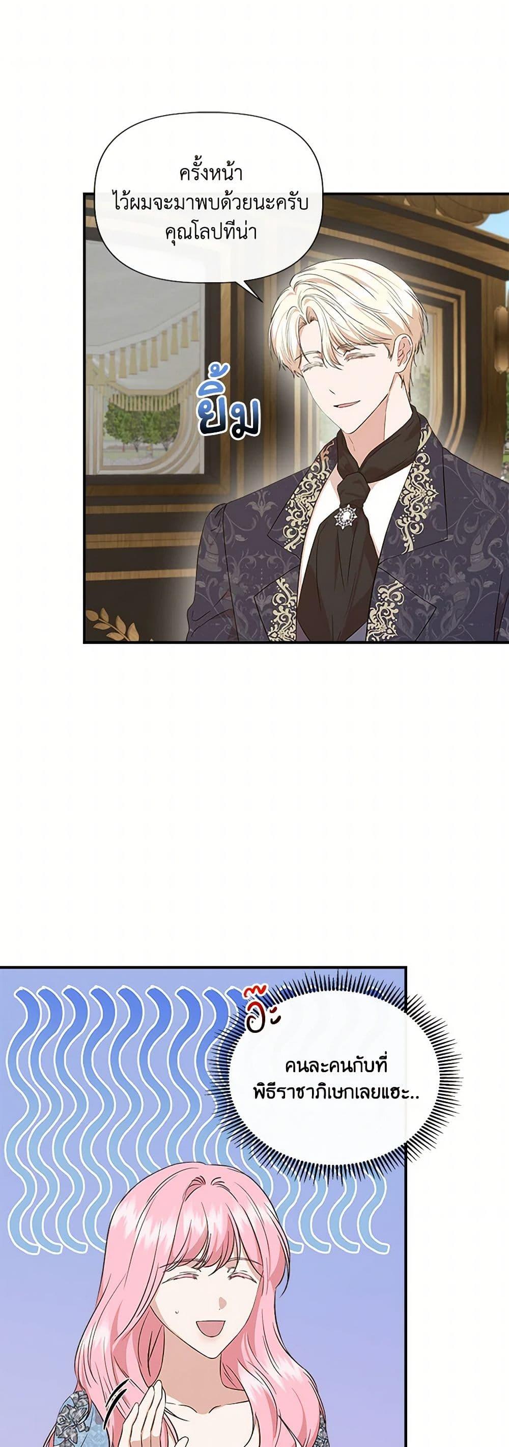 Manga-lc-com อ่านมังงะ อ่านการ์ตูน ออนไลน์ ฟรี I Wasn’t the Cinderella ตอนที่ 1 2 3 4 5 6 7 8 9 10 11 12 13 14 ฟรี ไม่มีโฆษณา Manga-lc - อ่าน มังงะ อ่าน การ์ตูน ออนไลน์ อ่านมังงะ ฟรี