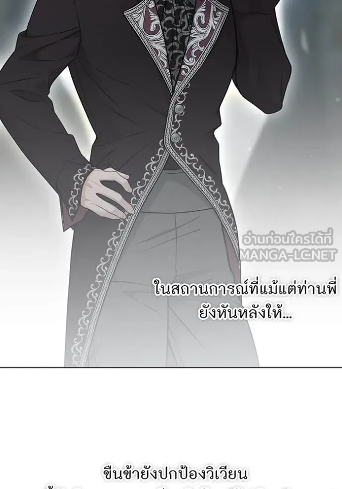 ห้องนอนลับ ตอนที่ 152 รูปที่ 36