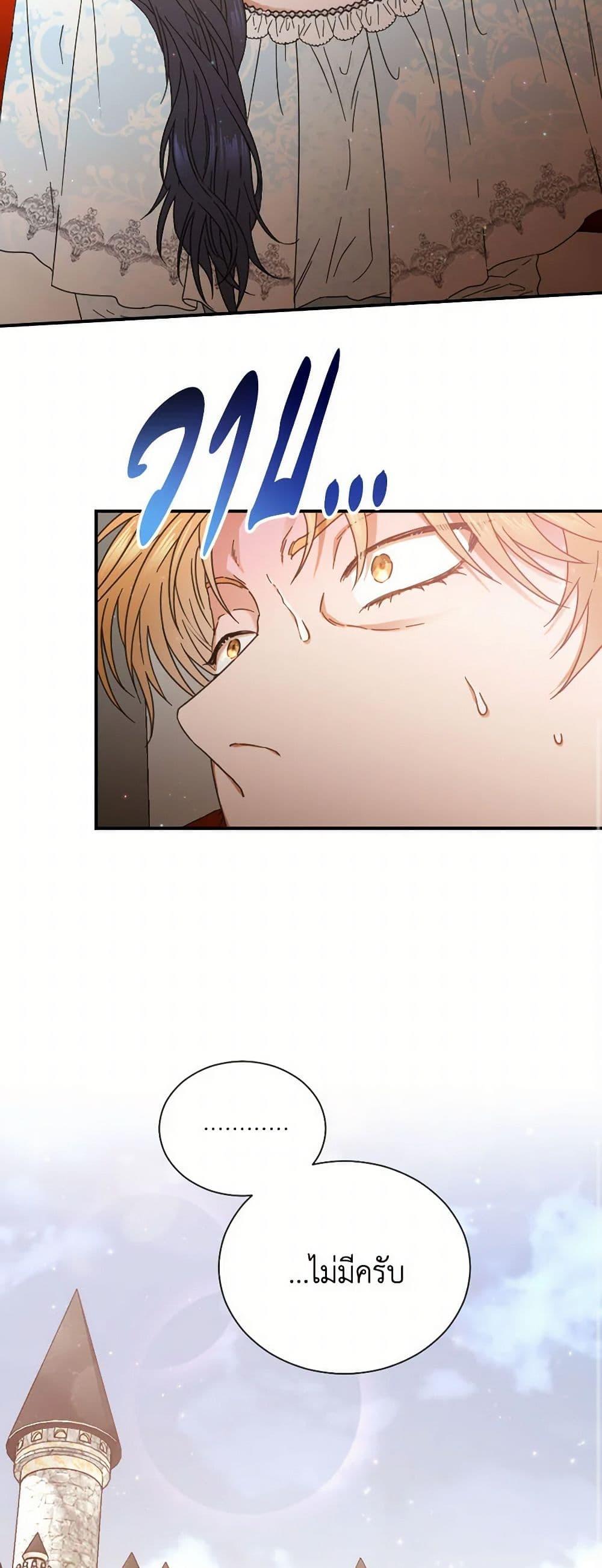 Manga-lc-com อ่านมังงะ อ่านการ์ตูน ออนไลน์ ฟรี Lady Baby ตอนที่ 1 2 3 4 5 6 7 8 9 10 11 12 13 14 ฟรี ไม่มีโฆษณา Manga-lc - อ่าน มังงะ อ่าน การ์ตูน ออนไลน์ อ่านมังงะ ฟรี