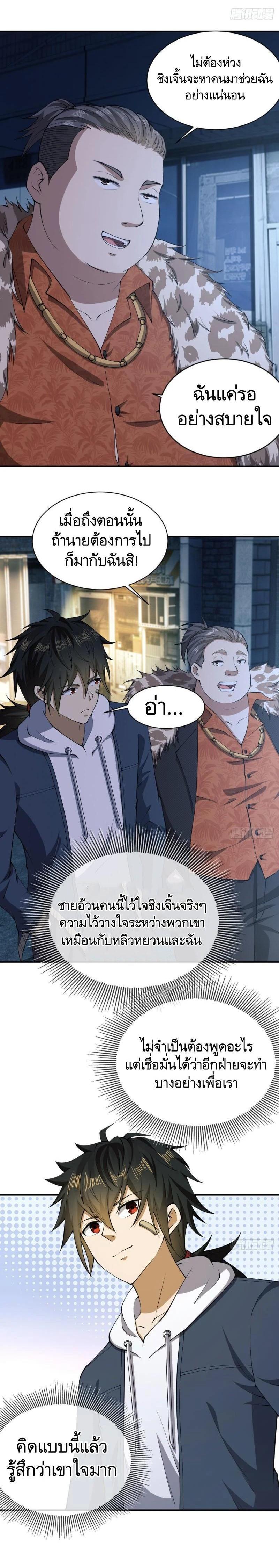 Manga-lc-com อ่านมังงะ อ่านการ์ตูน ออนไลน์ ฟรี The First Order ตอนที่ 1 2 3 4 5 6 7 8 9 10 11 12 13 14 ฟรี ไม่มีโฆษณา Manga-lc - อ่าน มังงะ อ่าน การ์ตูน ออนไลน์ อ่านมังงะ ฟรี