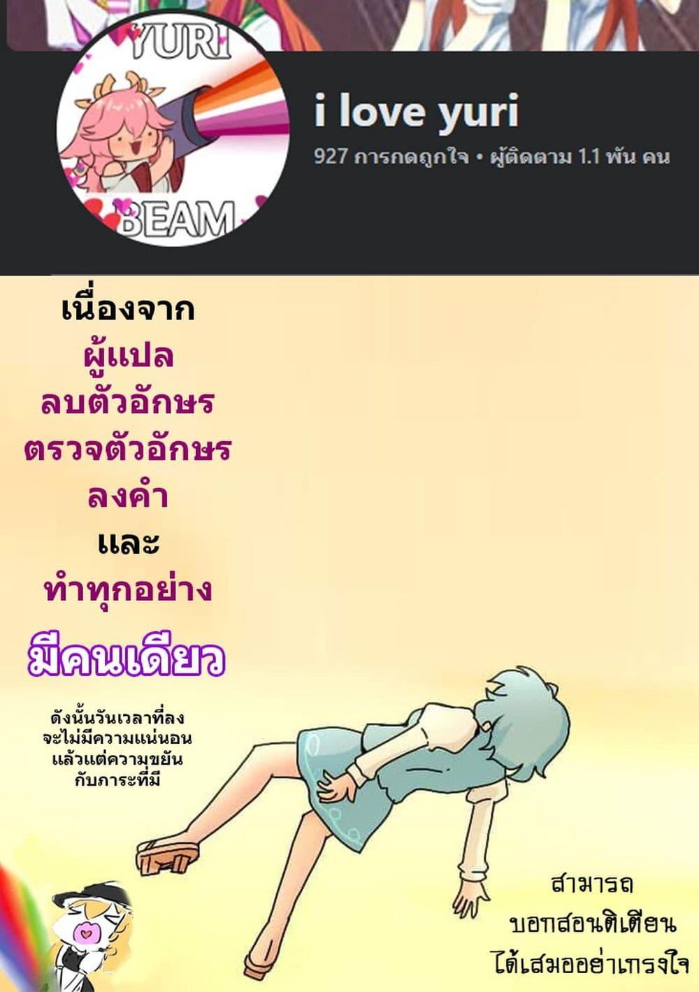 Manga-lc-com อ่านมังงะ อ่านการ์ตูน ออนไลน์ ฟรี Yuri no Hajimari wa Dorei Kara ตอนที่ 1 2 3 4 5 6 7 8 9 10 11 12 13 14 ฟรี ไม่มีโฆษณา Manga-lc - อ่าน มังงะ อ่าน การ์ตูน ออนไลน์ อ่านมังงะ ฟรี