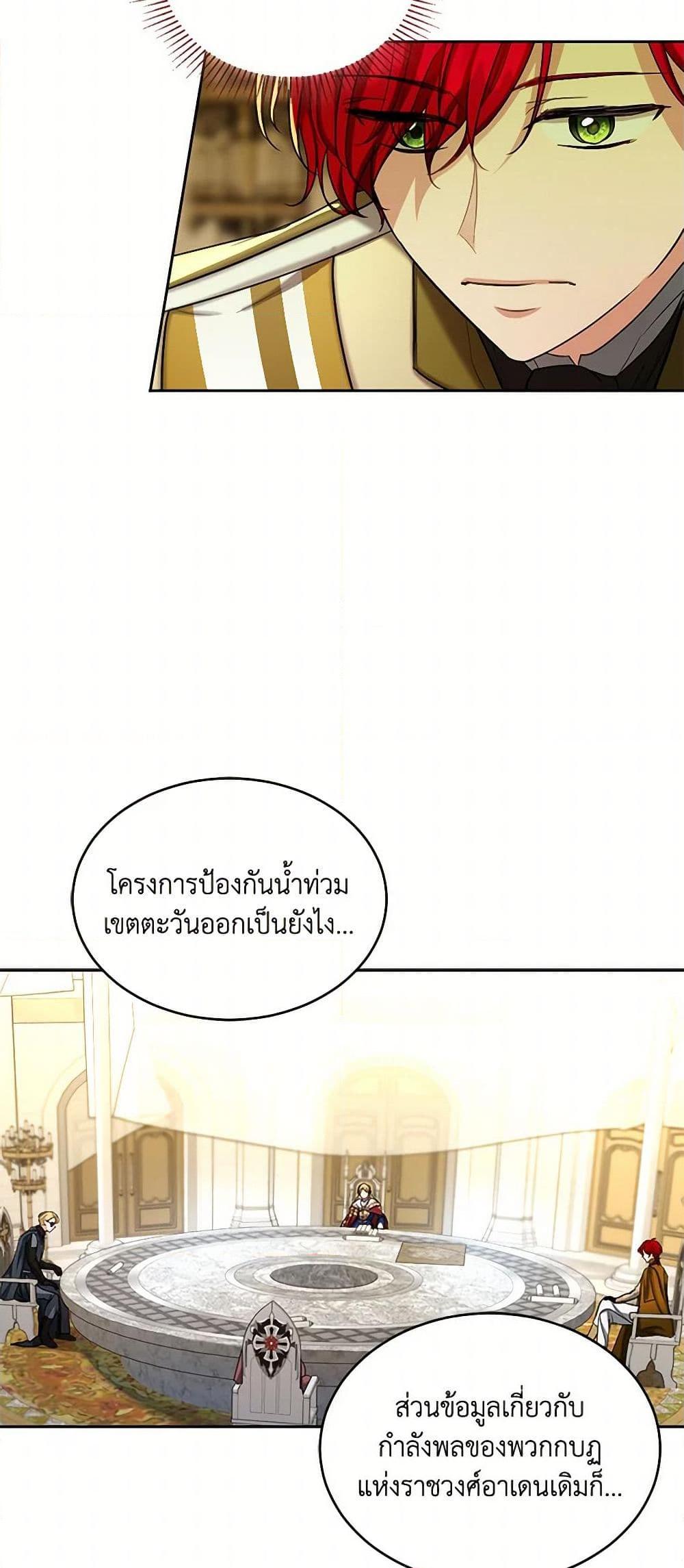 Manga-lc-com อ่านมังงะ อ่านการ์ตูน ออนไลน์ ฟรี The Duchess’s Contract Marriage ตอนที่ 1 2 3 4 5 6 7 8 9 10 11 12 13 14 ฟรี ไม่มีโฆษณา Manga-lc - อ่าน มังงะ อ่าน การ์ตูน ออนไลน์ อ่านมังงะ ฟรี