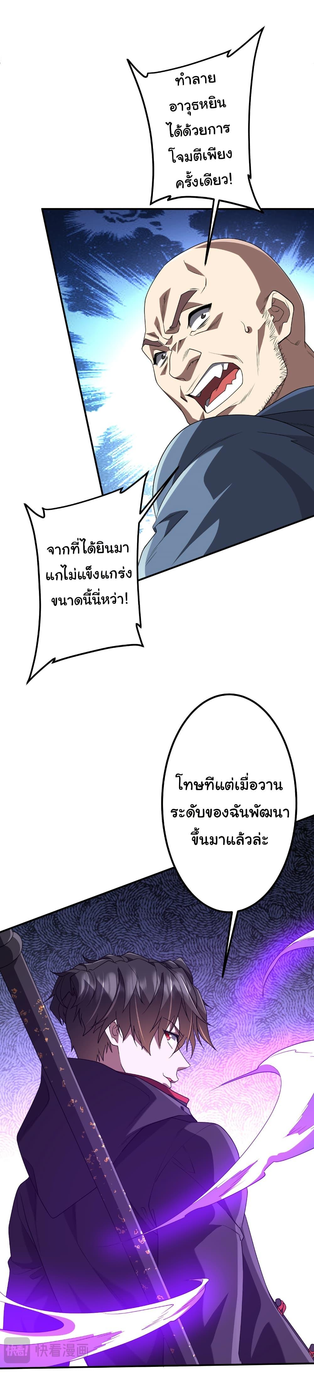 Manga-lc-com อ่านมังงะ อ่านการ์ตูน ออนไลน์ ฟรี Start with Trillions of Coins ตอนที่ 1 2 3 4 5 6 7 8 9 10 11 12 13 14 ฟรี ไม่มีโฆษณา Manga-lc - อ่าน มังงะ อ่าน การ์ตูน ออนไลน์ อ่านมังงะ ฟรี
