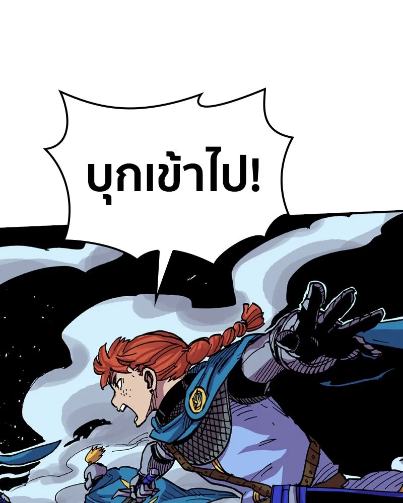 เคลวาเทส อสูรจอมราชัน ตอนที่ 30 การต่อสู้บนน้ำแข็ง รูปที่ 5