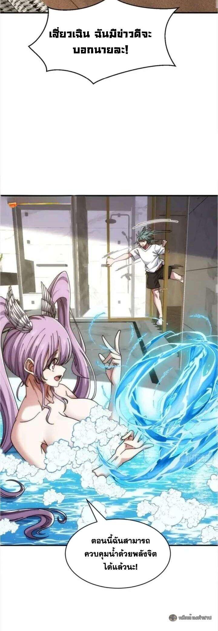 Manga-lc-com อ่านมังงะ อ่านการ์ตูน ออนไลน์ ฟรี Infinite Evolution From Zero ตอนที่ 1 2 3 4 5 6 7 8 9 10 11 12 13 14 ฟรี ไม่มีโฆษณา Manga-lc - อ่าน มังงะ อ่าน การ์ตูน ออนไลน์ อ่านมังงะ ฟรี