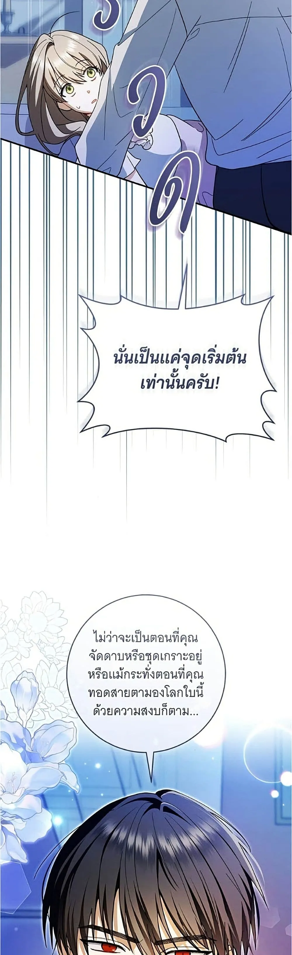 Manga-lc-com อ่านมังงะ อ่านการ์ตูน ออนไลน์ ฟรี All I Want is My Dream Home – โครงการมีสามีแถมฟรีบ้านในฝัน ตอนที่ 1 2 3 4 5 6 7 8 9 10 11 12 13 14 ฟรี ไม่มีโฆษณา Manga-lc - อ่าน มังงะ อ่าน การ์ตูน ออนไลน์ อ่านมังงะ ฟรี