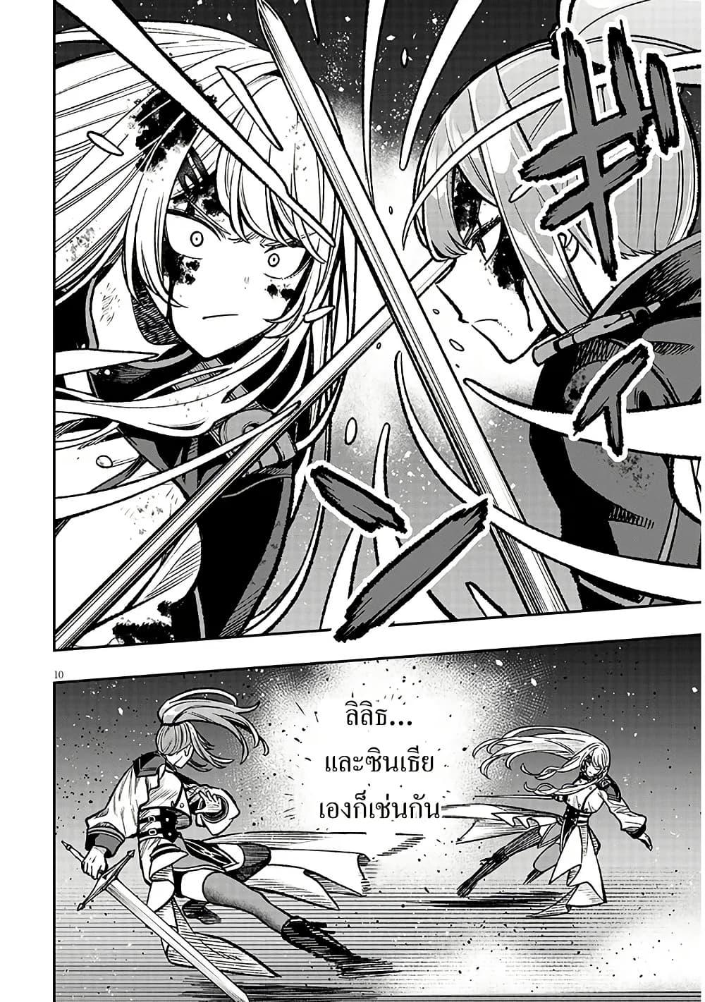 Manga-lc-com อ่านมังงะ อ่านการ์ตูน ออนไลน์ ฟรี Taida na Akujoku Kizoku ni Tensei Shita Ore, Scenario o Bukkowashitara Kikakugai no Maryoku de Saikyou ni Natta ตอนที่ 1 2 3 4 5 6 7 8 9 10 11 12 13 14 ฟรี ไม่มีโฆษณา Manga-lc - อ่าน มังงะ อ่าน การ์ตูน ออนไลน์ อ่านมังงะ ฟรี