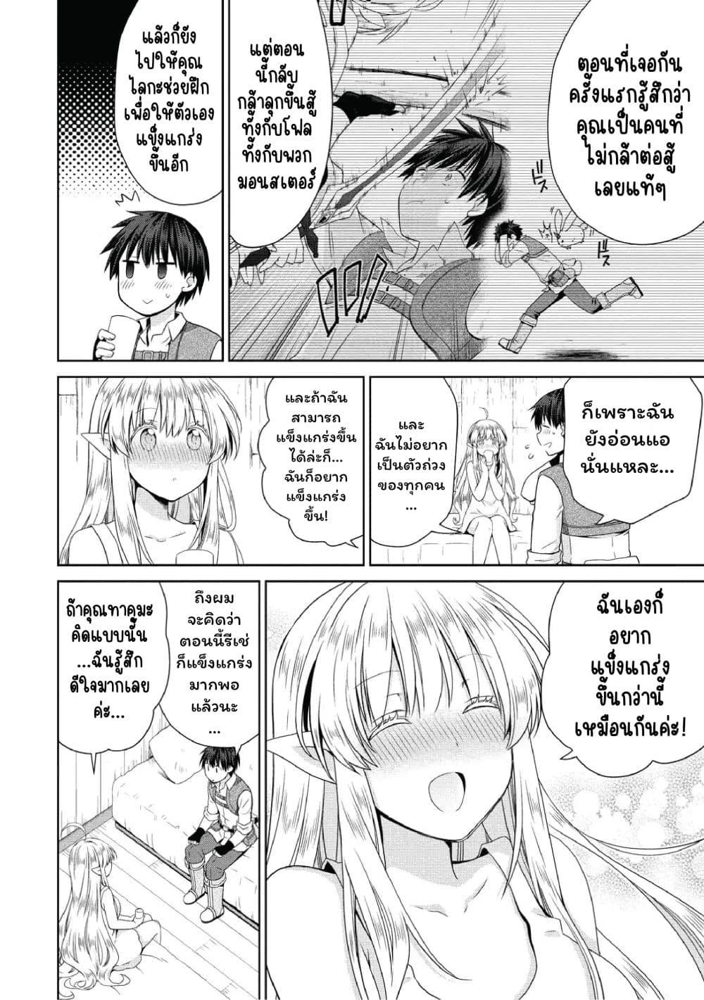 Manga-lc-com อ่านมังงะ อ่านการ์ตูน ออนไลน์ ฟรี Isekai de Kuchizuke wo! Tensei Sekai wa Unmei no Hito de Michiteiru ตอนที่ 1 2 3 4 5 6 7 8 9 10 11 12 13 14 ฟรี ไม่มีโฆษณา Manga-lc - อ่าน มังงะ อ่าน การ์ตูน ออนไลน์ อ่านมังงะ ฟรี