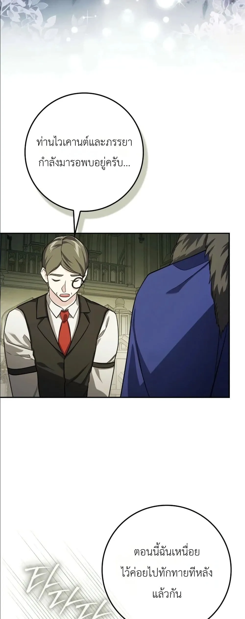 Manga-lc-com อ่านมังงะ อ่านการ์ตูน ออนไลน์ ฟรี I Am the 5-Year-Old Spy Who Kidnapped the Villain ตอนที่ 1 2 3 4 5 6 7 8 9 10 11 12 13 14 ฟรี ไม่มีโฆษณา Manga-lc - อ่าน มังงะ อ่าน การ์ตูน ออนไลน์ อ่านมังงะ ฟรี