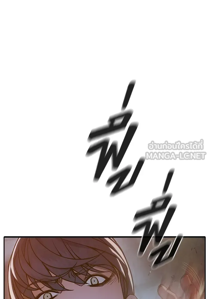 เยาวชนคนคุก ตอนที่ 9 รูปที่ 141