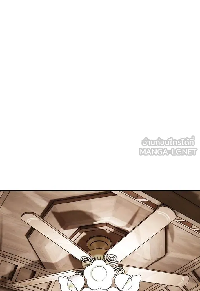 ผู้กล้าฝ่า ตอนที่ 15 รูปที่ 32