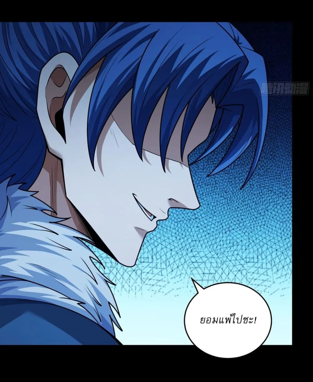 Manga-lc-com อ่านมังงะ อ่านการ์ตูน ออนไลน์ ฟรี God of Martial Arts ตอนที่ 1 2 3 4 5 6 7 8 9 10 11 12 13 14 ฟรี ไม่มีโฆษณา Manga-lc - อ่าน มังงะ อ่าน การ์ตูน ออนไลน์ อ่านมังงะ ฟรี
