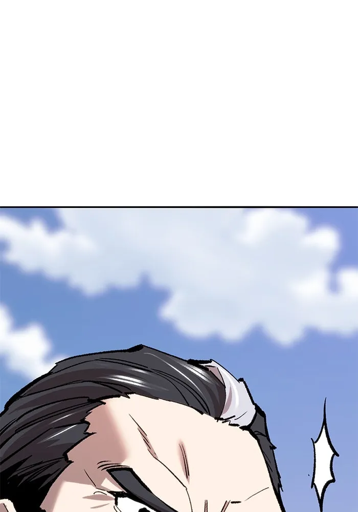 ยอดคนเลเวลทะลุ ตอนที่ 44 ญี่ปุ่น รูปที่ 7