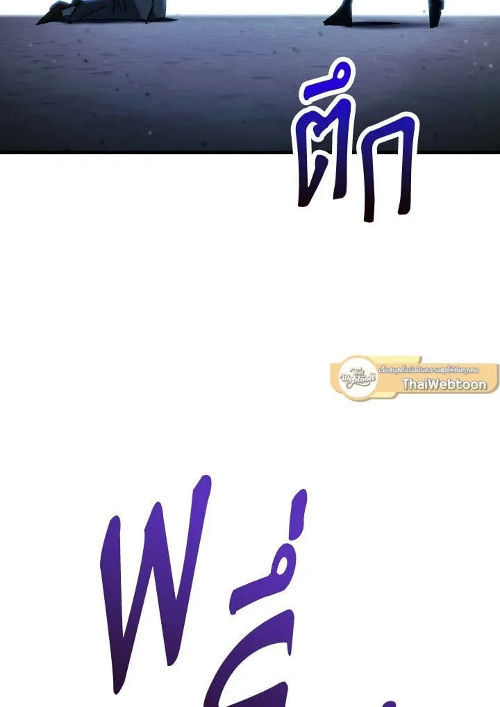 The Hero Returns ตอนที่ ตอนที่ 73 รูปที่ 105