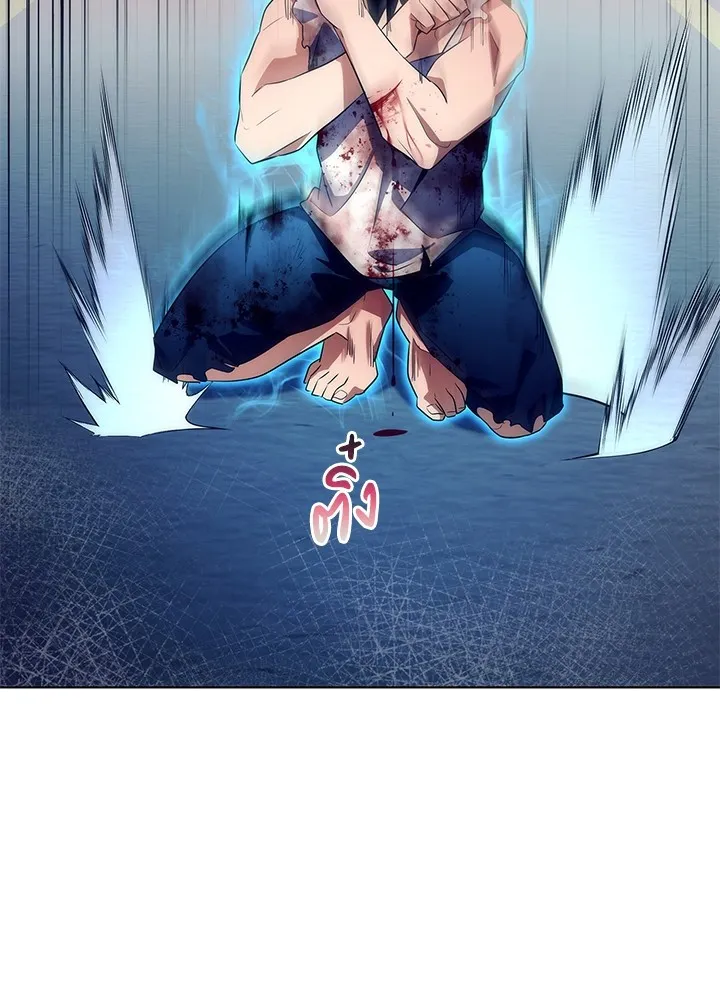 คืนแห่งโทแกบี ตอนที่ 38 รูปที่ 131