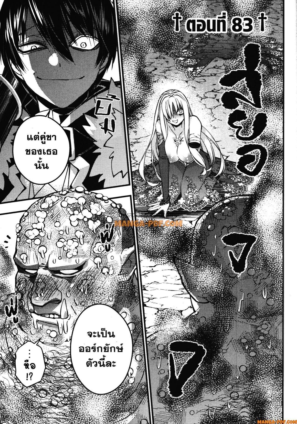 Manga-lc-com อ่านมังงะ อ่านการ์ตูน ออนไลน์ ฟรี Fukushuu o Koinegau Saikyou Yuusha wa, Yami no Chikara de Senmetsu Musou Suru ตอนที่ 1 2 3 4 5 6 7 8 9 10 11 12 13 14 ฟรี ไม่มีโฆษณา Manga-lc - อ่าน มังงะ อ่าน การ์ตูน ออนไลน์ อ่านมังงะ ฟรี