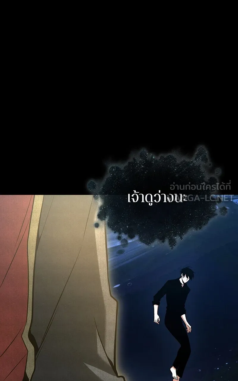 Omniscient Reader อ่านชะตาวันสิ้นโลก ตอนที่ 32 ความรักของคิมดกจา (11) รูปที่ 81