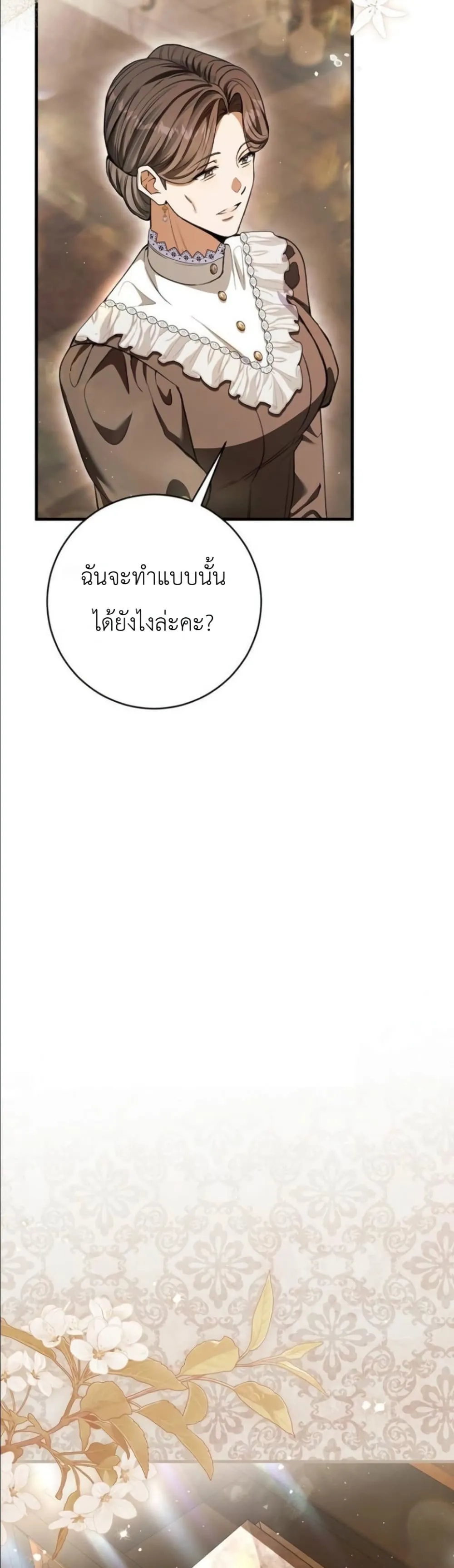 Manga-lc-com อ่านมังงะ อ่านการ์ตูน ออนไลน์ ฟรี This Is What Revenge Looks Like ตอนที่ 1 2 3 4 5 6 7 8 9 10 11 12 13 14 ฟรี ไม่มีโฆษณา Manga-lc - อ่าน มังงะ อ่าน การ์ตูน ออนไลน์ อ่านมังงะ ฟรี