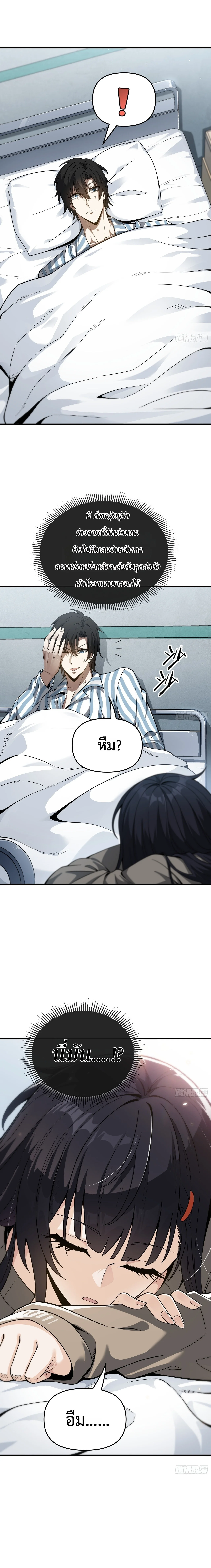 Manga-lc-com อ่านมังงะ อ่านการ์ตูน ออนไลน์ ฟรี City God Level Grandmaster เซียนสวรรค์คืนชีพครองเมือง ตอนที่ 1 2 3 4 5 6 7 8 9 10 11 12 13 14 ฟรี ไม่มีโฆษณา Manga-lc - อ่าน มังงะ อ่าน การ์ตูน ออนไลน์ อ่านมังงะ ฟรี