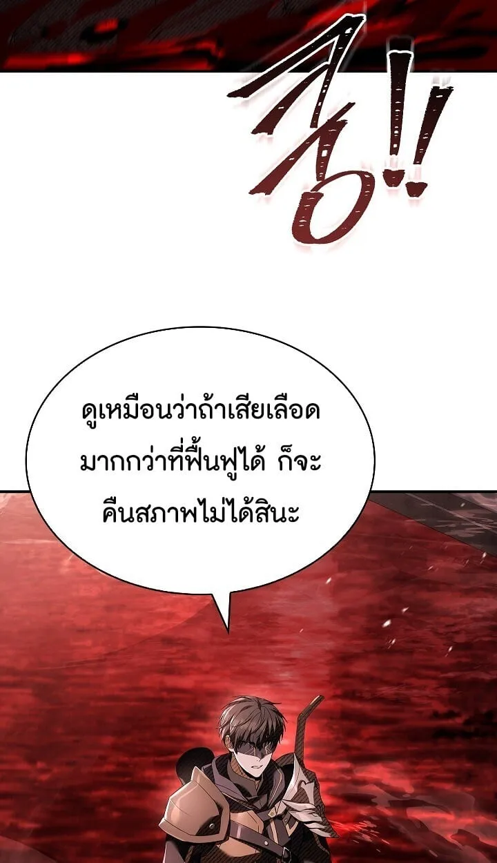 Night of the Soulless Heathens ค_ำค_นแห_งคนนอกร_ตไร_ว_ญญาณ ตอนที่ ตอนที่ 54 รูปที่ 42