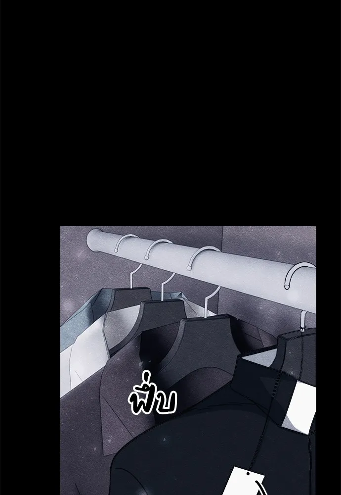 Zombie X Slasher ตอนที่ 21 รูปที่ 52