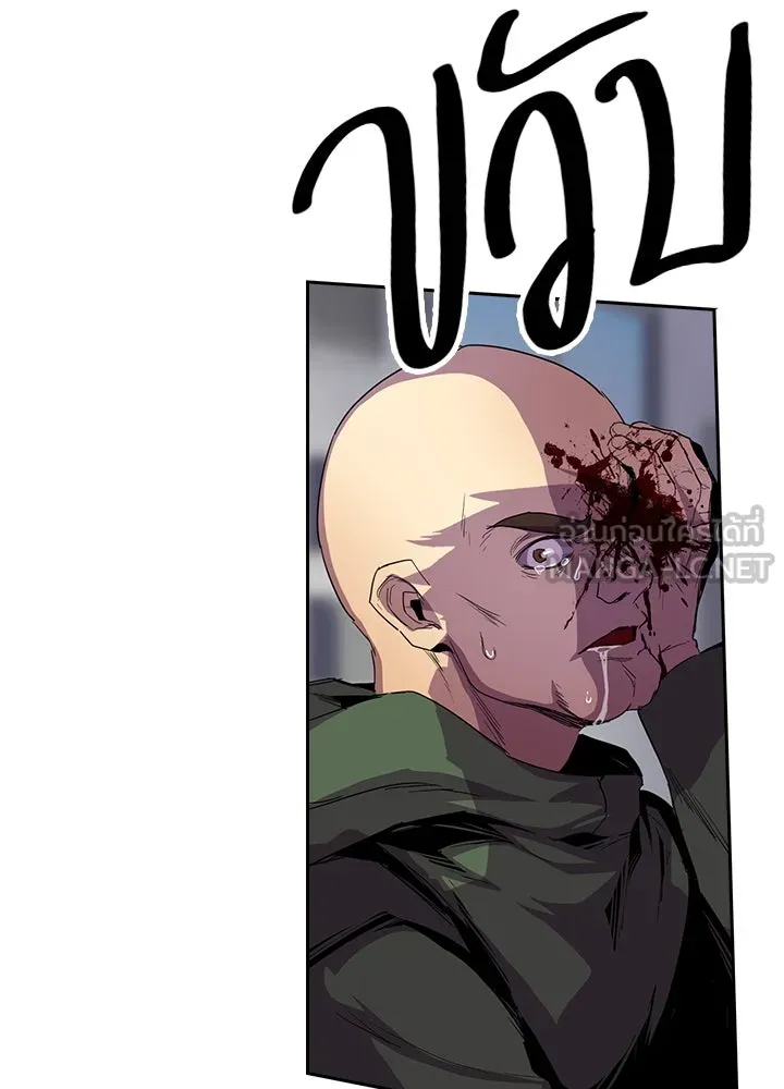 นักเลงกระจอกย้อนเวลามาทวงแค้น ตอนที่ 36 รูปที่ 6