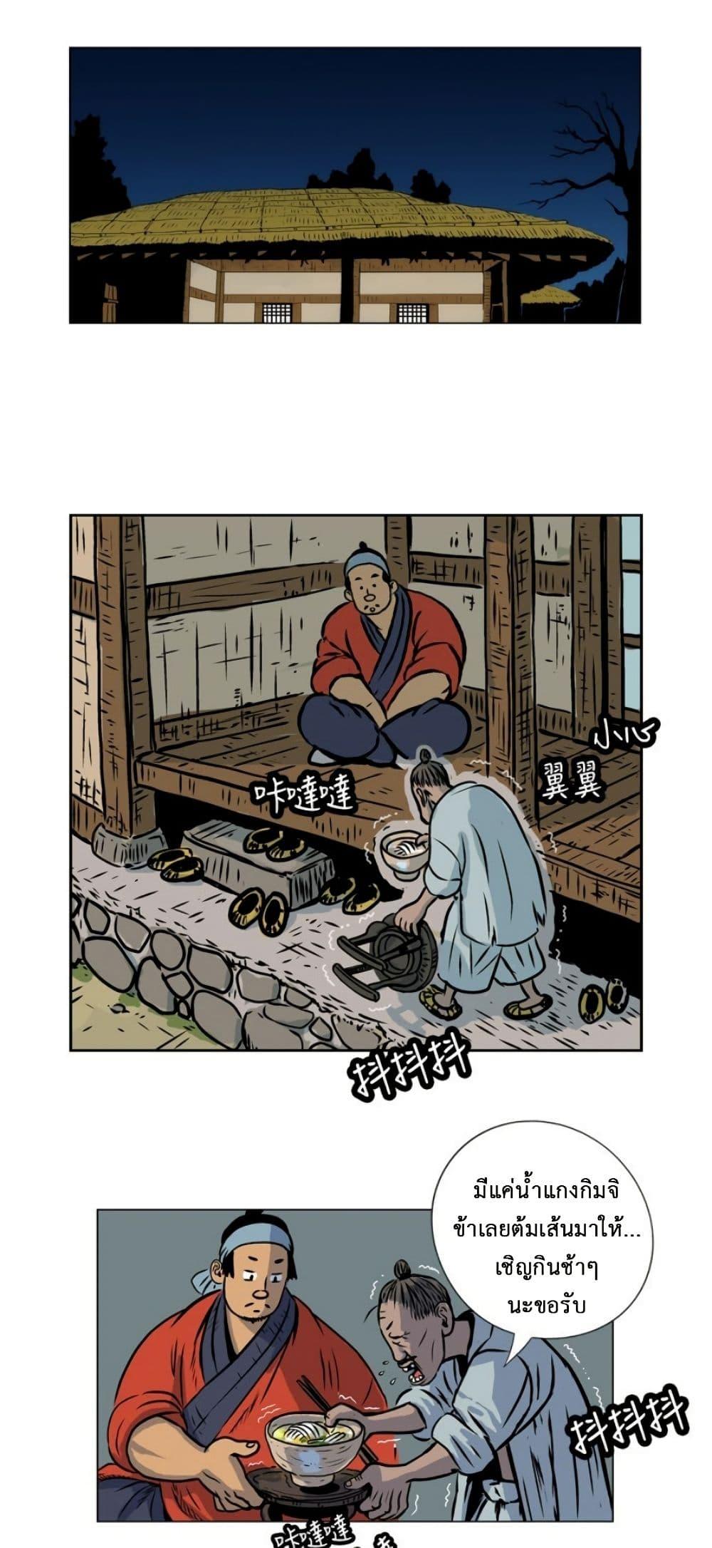 Manga-lc-com อ่านมังงะ อ่านการ์ตูน ออนไลน์ ฟรี Tiger Brother ตอนที่ 1 2 3 4 5 6 7 8 9 10 11 12 13 14 ฟรี ไม่มีโฆษณา Manga-lc - อ่าน มังงะ อ่าน การ์ตูน ออนไลน์ อ่านมังงะ ฟรี