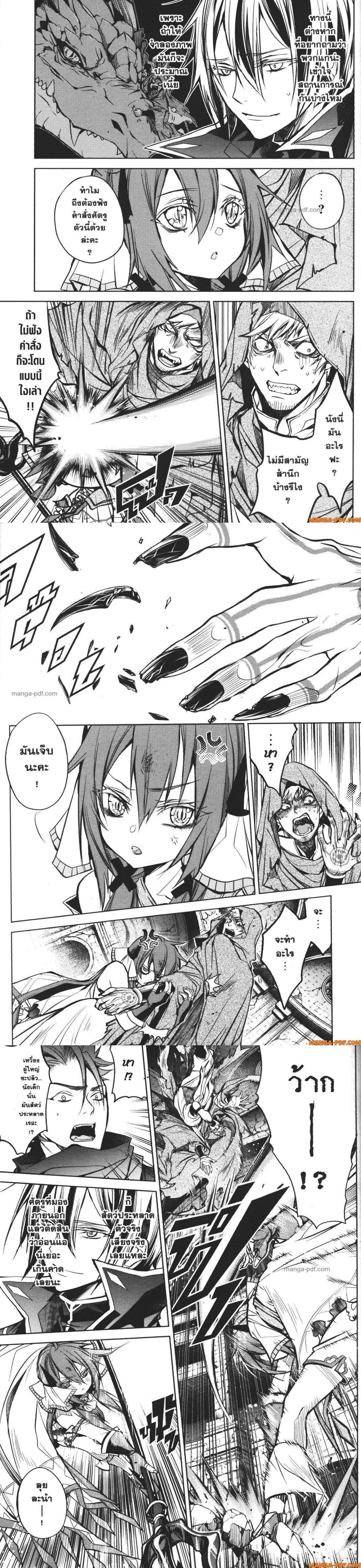 Manga-lc-com อ่านมังงะ อ่านการ์ตูน ออนไลน์ ฟรี Senmetsumadou no Saikyou Kenja ตอนที่ 1 2 3 4 5 6 7 8 9 10 11 12 13 14 ฟรี ไม่มีโฆษณา Manga-lc - อ่าน มังงะ อ่าน การ์ตูน ออนไลน์ อ่านมังงะ ฟรี