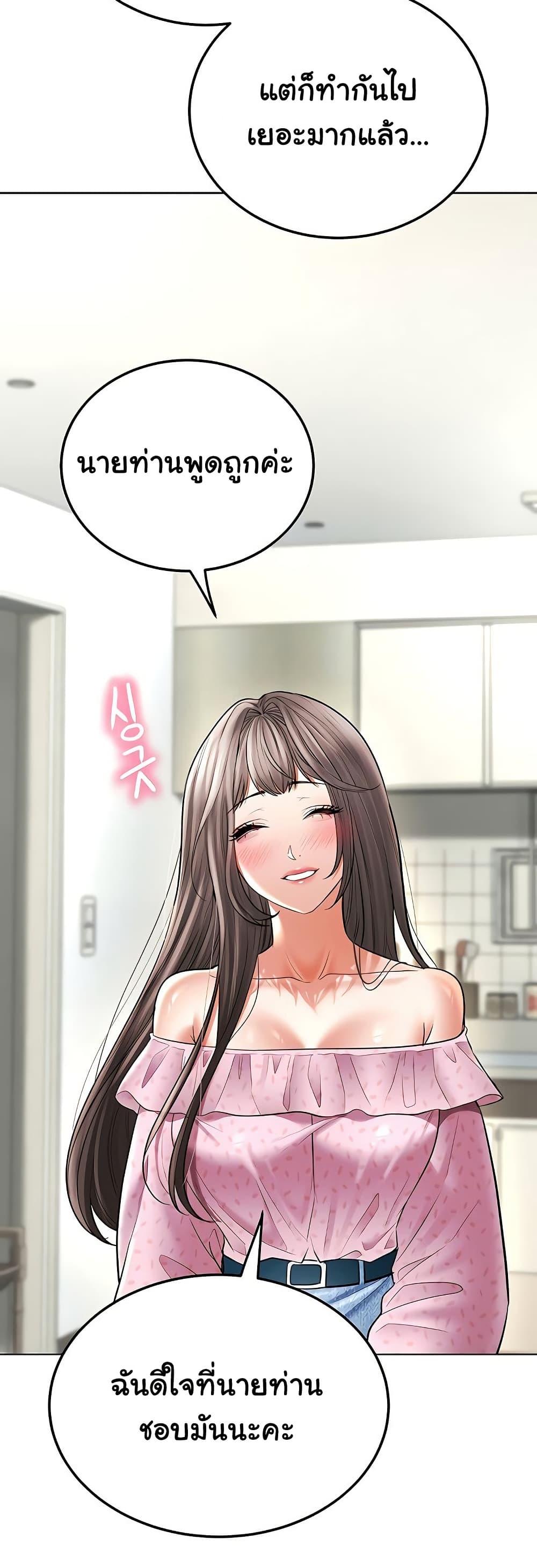Doujin-Lc- อ่าน โดจิน มังฮวา เกาหลี ญี่ปุ่น จีน แปลไทย The Inheritor ตอนที่ 1 2 3 4 5 6 7 8 9 10 11 12 13 14 ฟรี ไม่มีโฆษณา อ่าน โดจิน Manhwa เกาหลี ญี่ปุ่น จีน เรามีครบ คัดมาให้เน้นๆ โดจิน 18+ รับประกันความฟินโดย  Doujin Lc