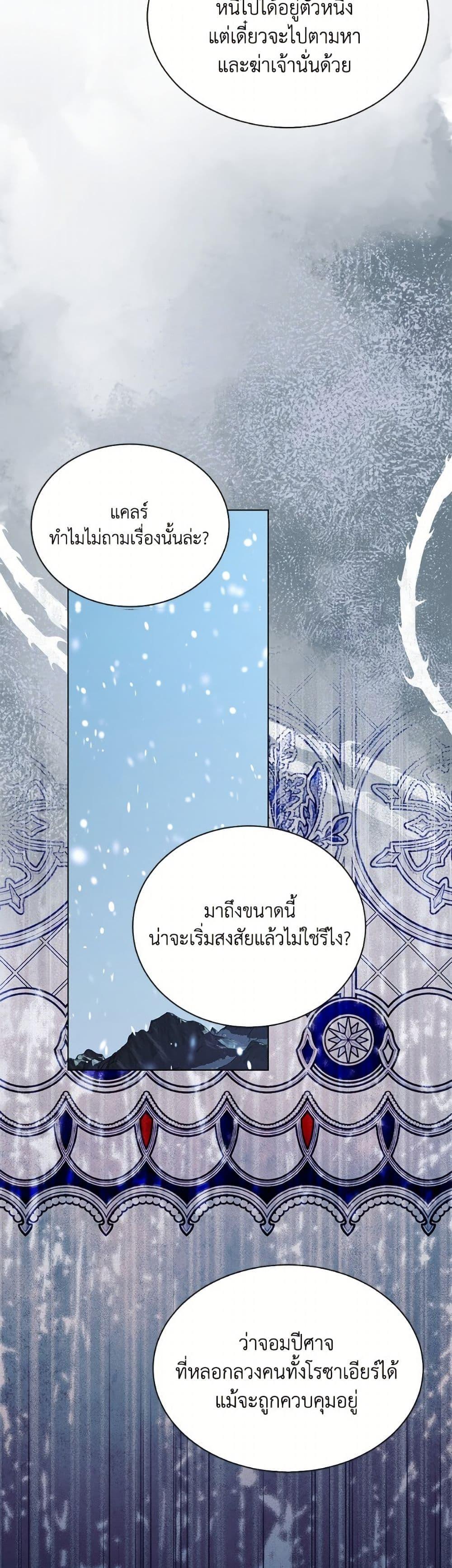 Manga-lc-com อ่านมังงะ อ่านการ์ตูน ออนไลน์ ฟรี My Father, the Possessive Demi-God ตอนที่ 1 2 3 4 5 6 7 8 9 10 11 12 13 14 ฟรี ไม่มีโฆษณา Manga-lc - อ่าน มังงะ อ่าน การ์ตูน ออนไลน์ อ่านมังงะ ฟรี