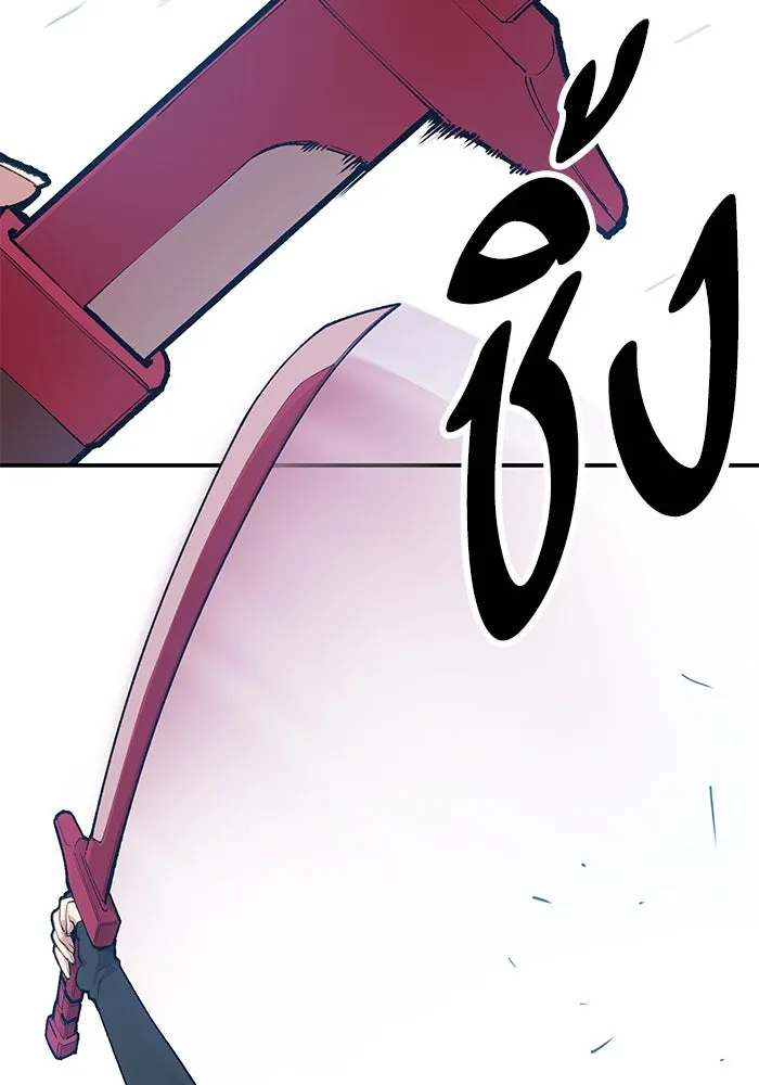 ยอดคนเลเวลทะลุ ตอนที่ 4 ตายแน่ รูปที่ 184