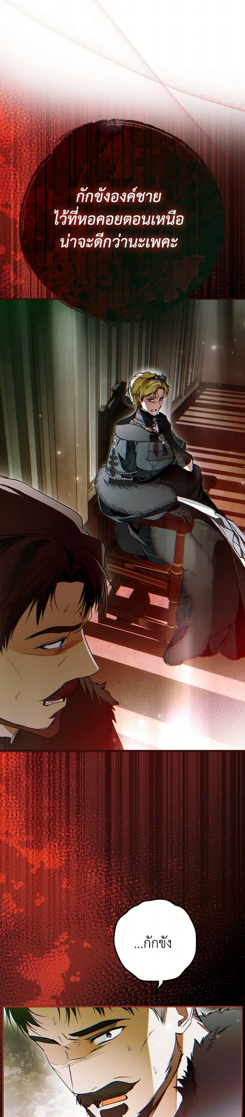 Manga-lc-com อ่านมังงะ อ่านการ์ตูน ออนไลน์ ฟรี My Body Has Been Possessed By Someone ตอนที่ 1 2 3 4 5 6 7 8 9 10 11 12 13 14 ฟรี ไม่มีโฆษณา Manga-lc - อ่าน มังงะ อ่าน การ์ตูน ออนไลน์ อ่านมังงะ ฟรี