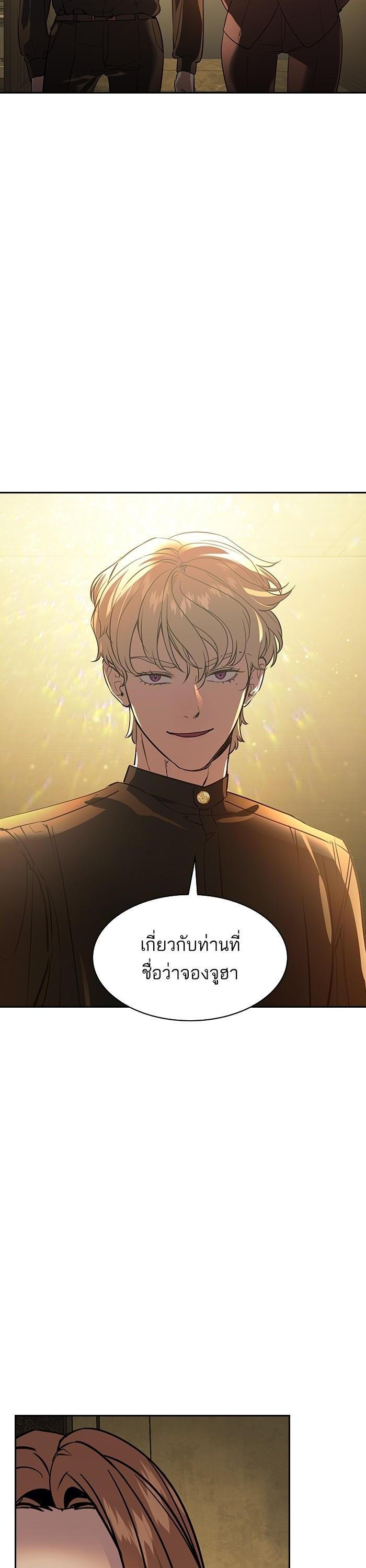 Manga-lc-com อ่านมังงะ อ่านการ์ตูน ออนไลน์ ฟรี The World Is Money and Power กลโกงโลกพนัน ตอนที่ 1 2 3 4 5 6 7 8 9 10 11 12 13 14 ฟรี ไม่มีโฆษณา Manga-lc - อ่าน มังงะ อ่าน การ์ตูน ออนไลน์ อ่านมังงะ ฟรี
