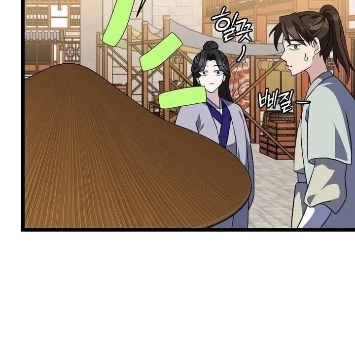 The Return of Namgung_s Granddaughter หลานสาวตระก_ลน_มก_งเป_นผ_หวนค_น ตอนที่ ตอนที่ 25 รูปที่ 25