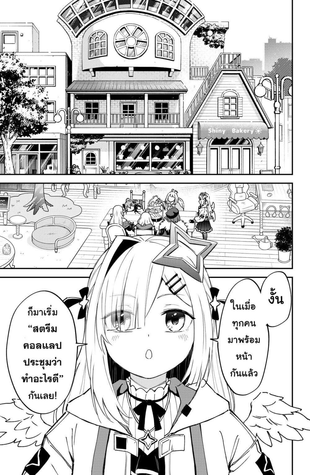 Manga-lc-com อ่านมังงะ อ่านการ์ตูน ออนไลน์ ฟรี Hololive – Mahou Shoujo holoWitches! ตอนที่ 1 2 3 4 5 6 7 8 9 10 11 12 13 14 ฟรี ไม่มีโฆษณา Manga-lc - อ่าน มังงะ อ่าน การ์ตูน ออนไลน์ อ่านมังงะ ฟรี